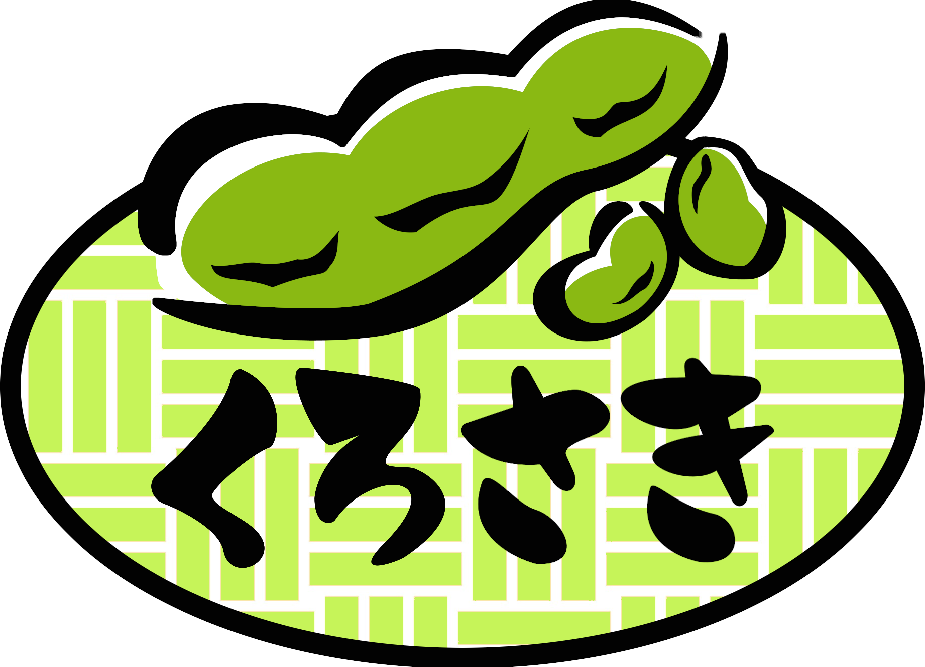 くろさき茶豆ロゴ