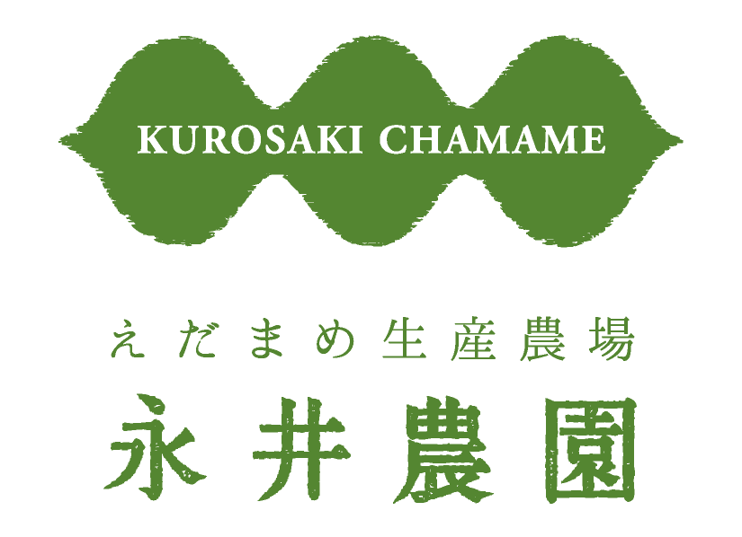 くろさき茶豆ロゴ