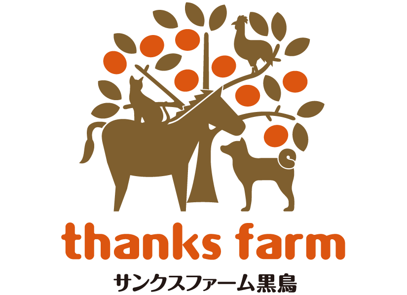 くろさき茶豆ロゴ